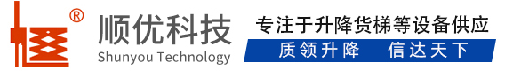 水富顺优升降科技有限公司