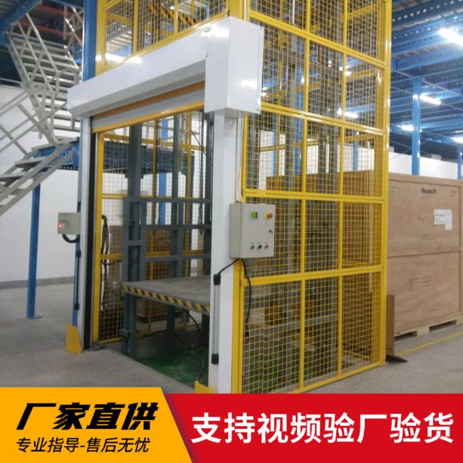 水富3吨室内升降货梯安装