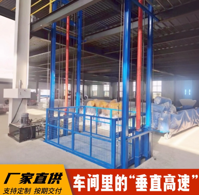 水富4吨二层升降货梯安装